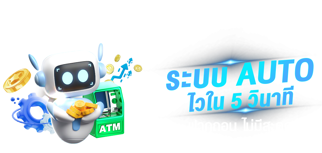 ทดลองเล่น  PG เว็บพนัน ฟรี ทุกเกม ไม่ต้องฝาก สล็อต PG แตกง่าย